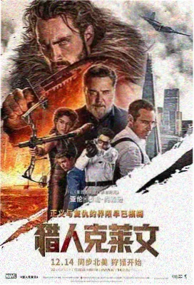 天美星空MV免费观看 节奏风暴